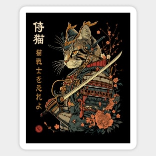 Samurai Cat, Japanese Cat Art Aesthetic, Cat Lover Magnet